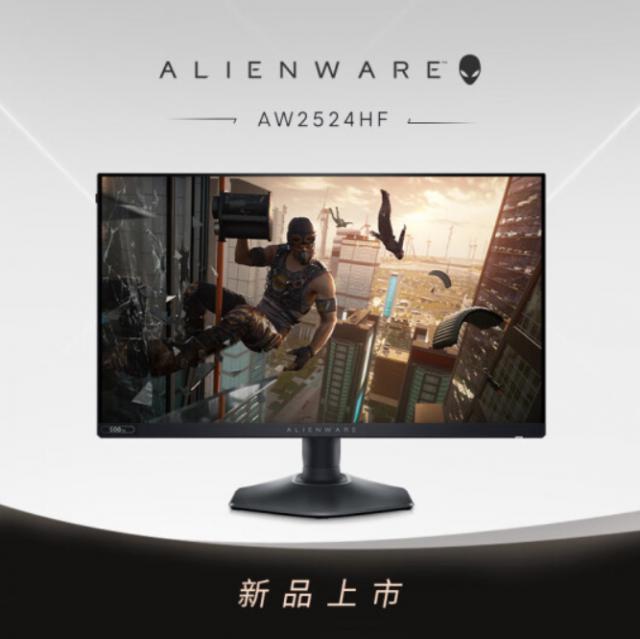 外星人 24.5 英寸 500Hz 电竞显示器 AW2524HF 上架，6499 元