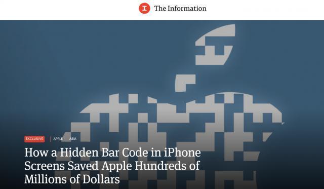 报告称 iPhone 屏幕雕刻有隐藏二维码，帮助苹果每年节省数亿美元