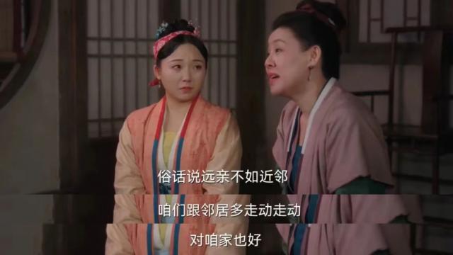 被排挤成这样，竟是她自找的