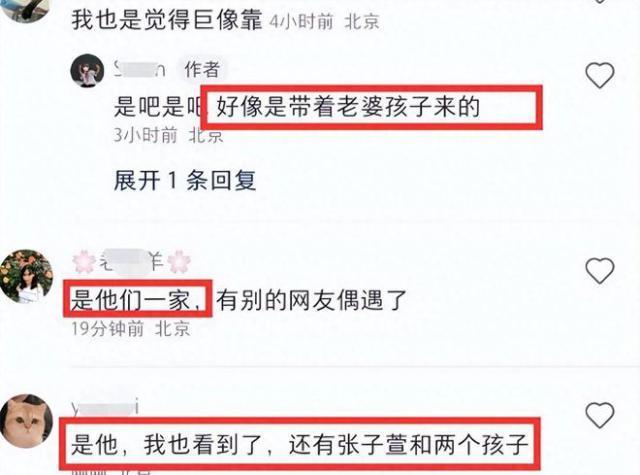 陈赫一家4口被偶遇，39岁张子萱又高又瘦，3岁小女儿热情乖巧！