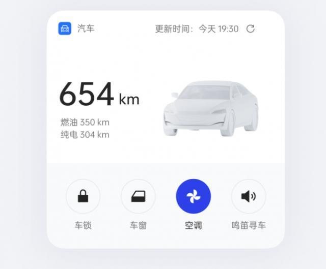 OPPO 车管家新增对特斯拉的适配，支持远程控车等功能