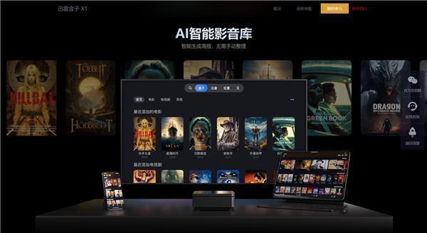 Spotify CEO 指责苹果和谷歌垄断：你不能既当裁判又当球员