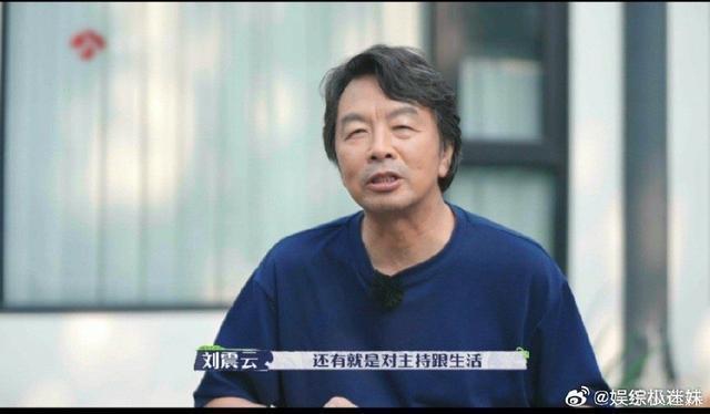 孟非参加综艺谈主持人门槛 入行容易但做到被人记住很难