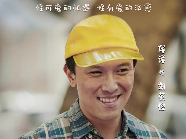 还记得《爱情睡醒了》的项天骐吗？新剧这么敢演…