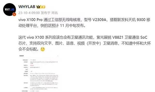 博主：华为nova 12系列确实有5G版本 可以期待一下