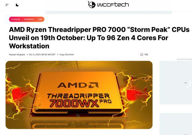 消息称 AMD 线程撕裂者 PRO 7000 系列 10 月 19 日发布