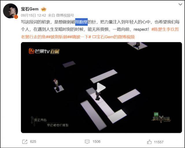 中国明星“文盲行为”大赏