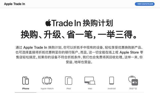 9月新机入手后旧机咋处理？三大平台回收体验实测