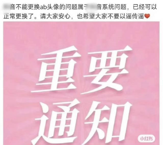 他被爆劈腿，这都第几次了？