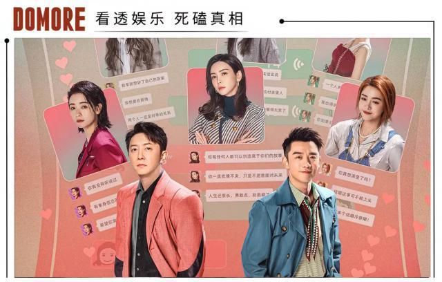 还会有《前任5》吗？