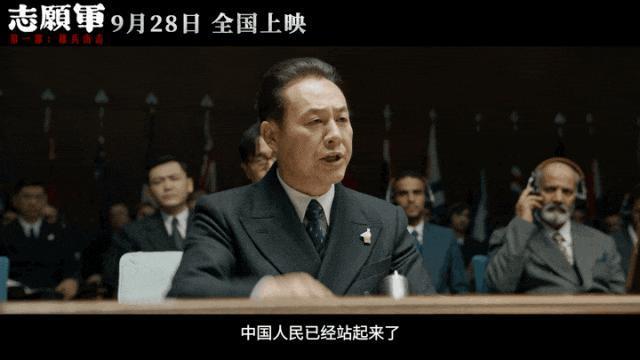 难拍的《志愿军》