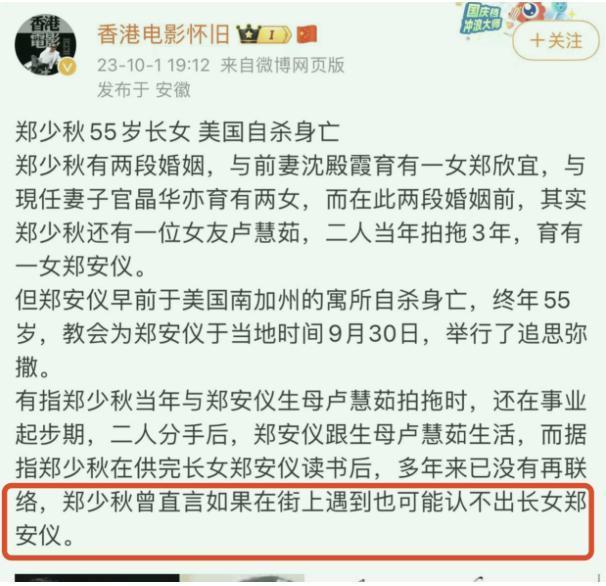 爆了！女儿自杀身亡，国民好老公抛妻弃子？！