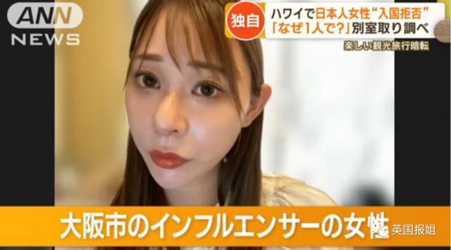 日本大批女性出国做风俗娘卖身？各国严防入境引争议！