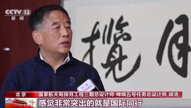 最高荣誉！中国团队获国际大奖！