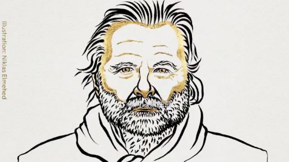 约恩·福瑟获诺贝尔文学奖，这一天他已多等了10年