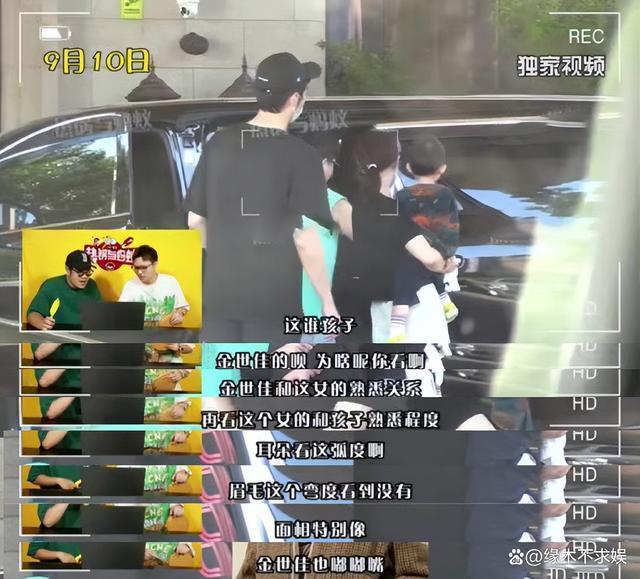 曝金世佳一家3口参加婚礼，儿子神似爸爸，结婚生子时间线疑曝光