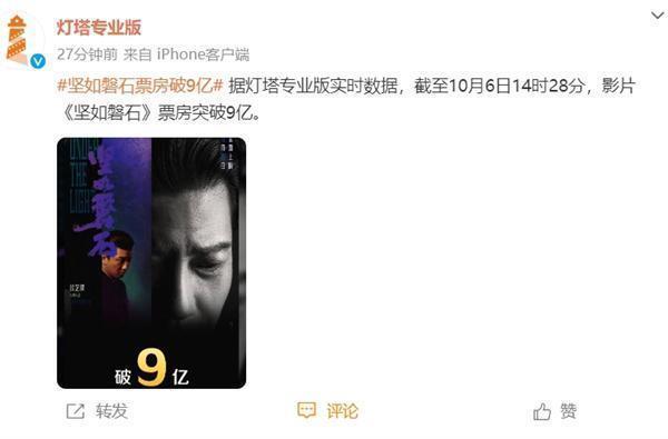 还记得《乡村爱情》里的刘英吗？慢慢退圈了？