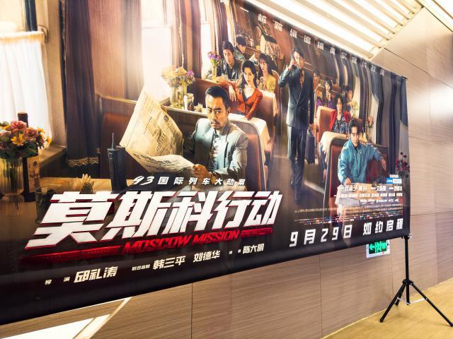 动作戏量大管饱的《莫斯科行动》，为何仍难突破票房魔咒？