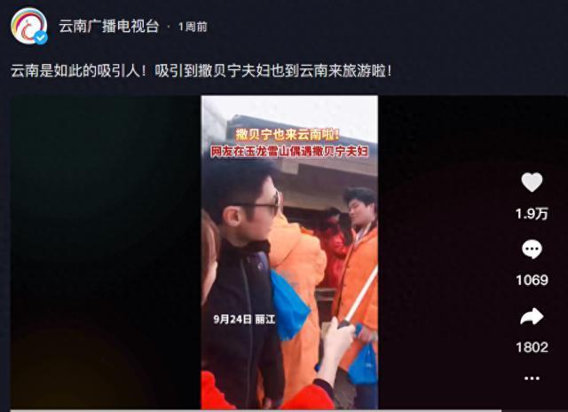 撒贝宁带老婆回沈阳婆家！细心带娃被赞好男人，混血儿调皮颜值高