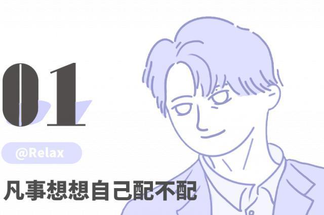 “烧仓房”当事人：成为捞女需要多努力？