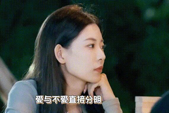 吃点好的吧，都这样了还喜欢？