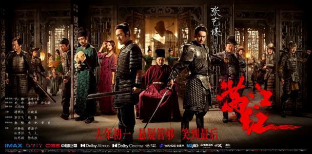 胡锡进：中国国庆档电影票房令人失望，原因有待总结