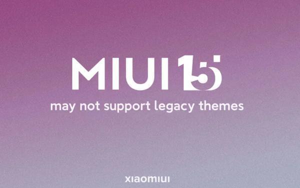 曝小米MIUI 15进入最后测试阶段 哪款机型会首发搭载？