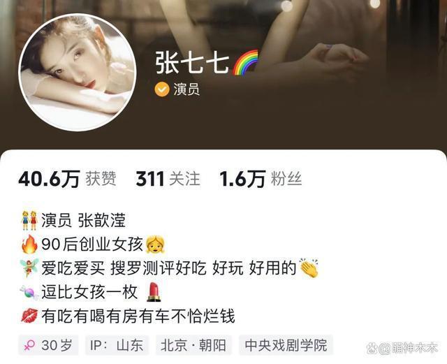 “最美妲己”傅艺伟年近60岁丧子，儿子曾替母道歉