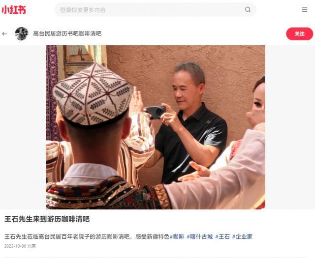 王石“泄露”OPPO Find N3折叠屏真机，配备较大镜头模组