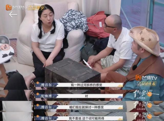 骂她忘恩负义？倒也不必