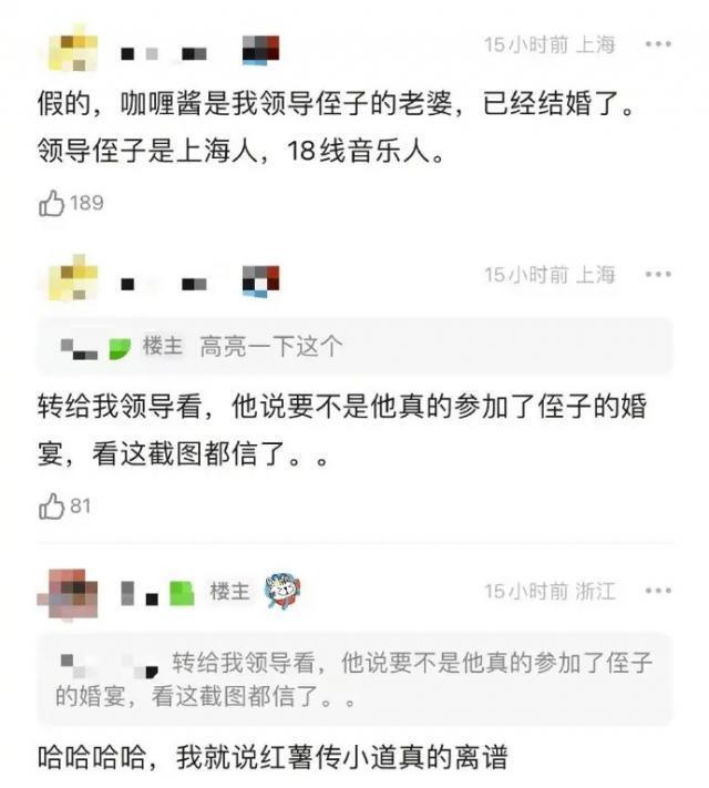 网友辟谣黄宗泽万籽麟恋情瓜 称女方老公是18线音乐人