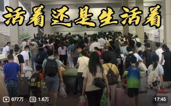 一夜爆红的少年，残酷的底层深圳