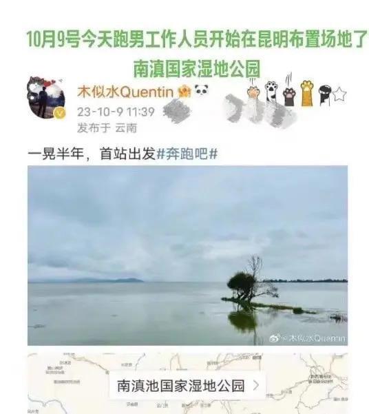 网传蔡文静或代替杨颖录制《奔跑吧》，粉丝：只是飞行嘉宾