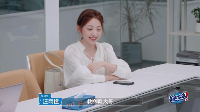 令人心塞的offer，又来刺激打工人了