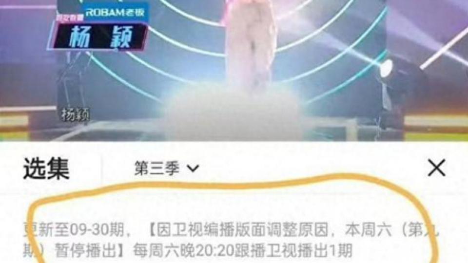 Baby因疯马秀资源狂掉！跑男被换下还丢杂志封面