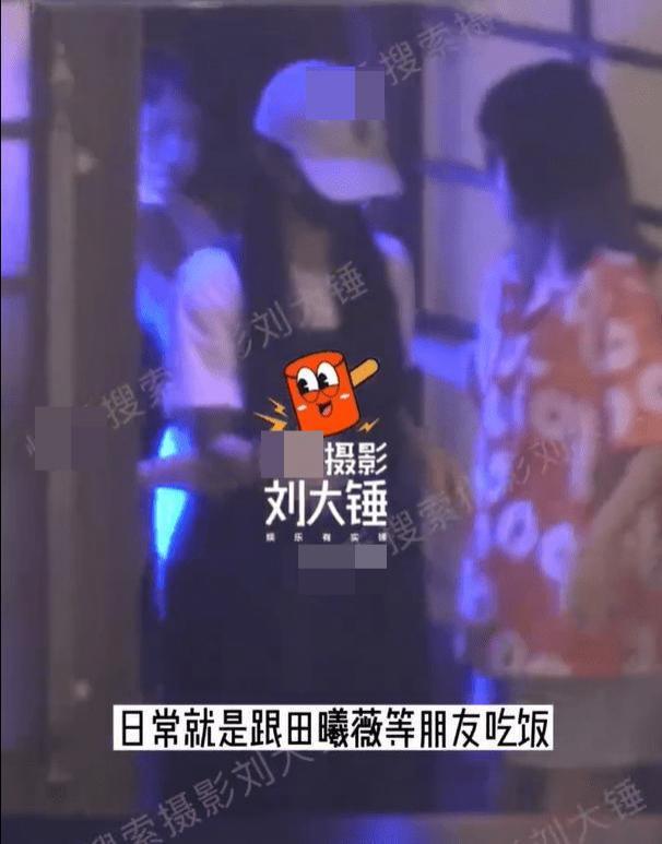 王鹤棣田曦薇相约聚餐 八卦媒体称王鹤棣是单身