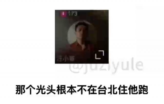 汪小菲：我还爱大S，想复婚