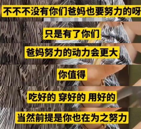 谢天谢地，她终于塌了