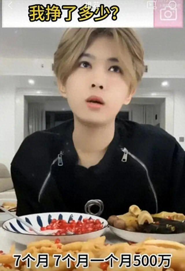 主播不好当，月入超5000的人不到5%