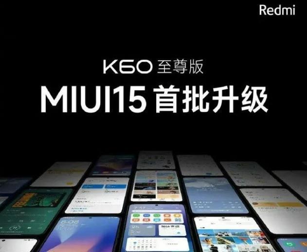 小米自研系统，要来了？