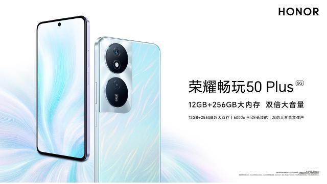 1399元，荣耀畅玩50 Plus开售：内置6000mAh电池