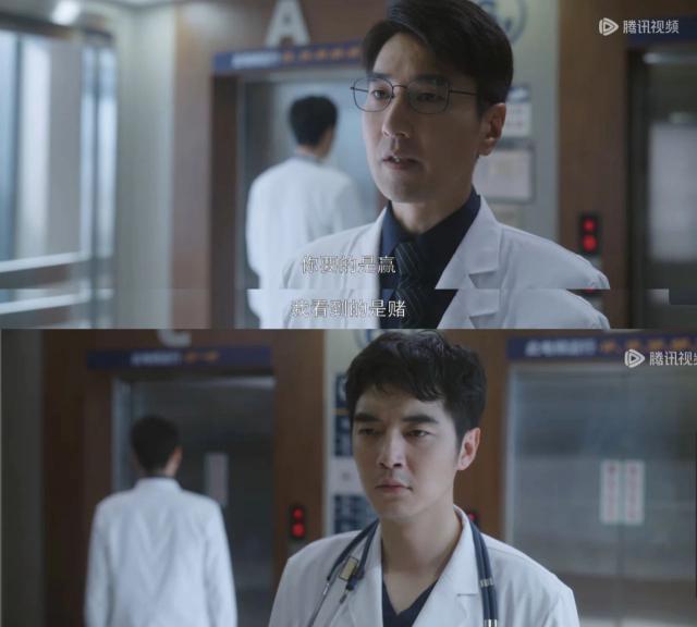 这是我最想遇见的医生