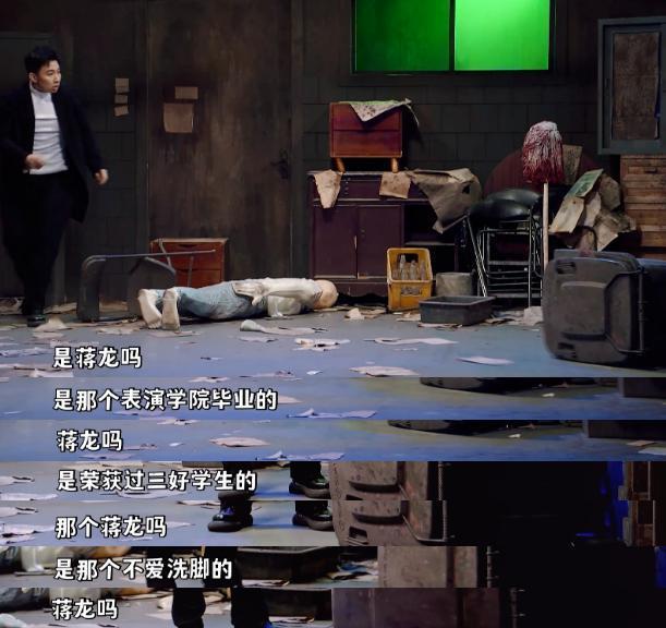 他也堕落成古偶丑男了？