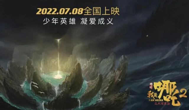 今年第一烂片有了