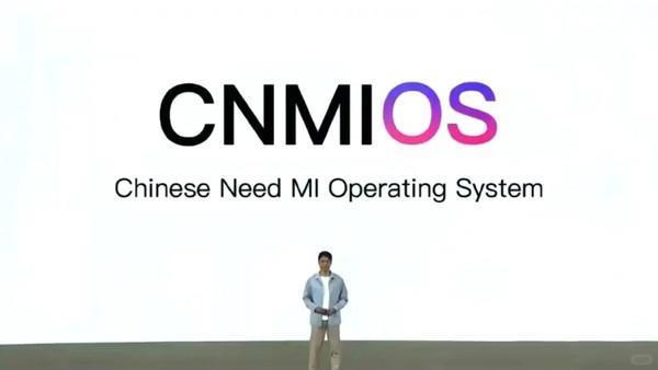 小米新系统叫“CNMIOS”？iOS：我到底咋惹你了要被骂