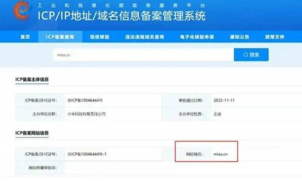 iQOO 12最新爆料：最快11月发布 骁龙8 Gen3没跑了