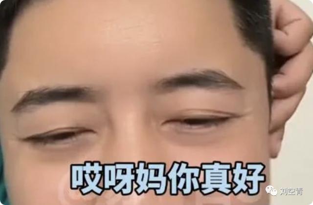 撕成这样，真的是一个很牛的戏精……