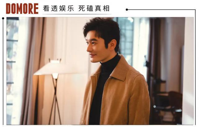 黄晓明：水油平衡，还是顶配秀才