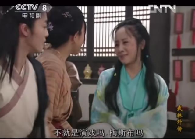 神剧归位，但我怕它被举报