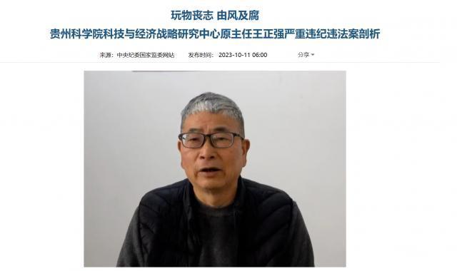 落马官员痛哭流涕：10多元一件背心，批发10件穿好几年，吃早餐一个鸡蛋都舍不得加……